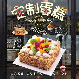 广东梅州市平远县蛋糕预定
